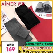 aimer爱慕保暖内衣轻绒双层保暖长裤冬季修身打底裤AM733832