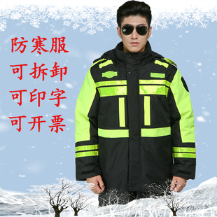 冬季交通警示反光棉衣袄公路路政安全骑行服荧光黑色加厚防水外套