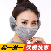 纯棉护耳口罩，冬季保暖防寒面罩户外防风耳罩