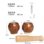 陶瓷蒜臼子手动蒜泥器捣蒜器石臼，蒜蓉器捣碎器，大蒜压蒜家用研磨罐