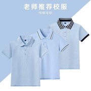 儿童POLO衫男女童小学生蓝色T恤校服纯色薄款夏季条纹领翻领短袖
