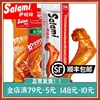 萨啦咪烤制鸡翅38g 萨拉米salami全翅鸡肉小零食小吃休闲食品任选