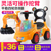 潮流儿童玩具挖掘机可坐可骑男孩挖机玩具车大号宝宝学步工程