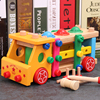 木质儿童积木拆装螺丝车，男孩益智敲球车螺母，组合拼装可拆卸玩具车