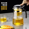 耐高温飘逸杯泡茶壶家用茶具一键过滤泡茶杯茶水分离玻璃茶壶套装