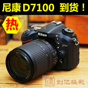 新到!尼康d7100中端专业单反数码照相机高清摄像d7000d7200