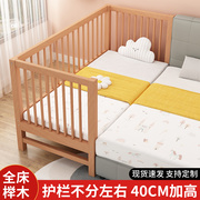 儿童床拼接床全榉木婴儿床拼接大床定制加宽床小床加高护栏实木床
