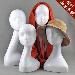 塑料女模特头假人头白色，女头模展示头模抽象头假发帽子围巾展示架