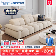 帕沙曼猫抓布艺沙发可调节现代简约客厅小户型，棉花糖沙发高靠背(高靠背)