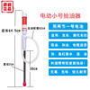 车载电动抽油器鱼缸换水器抽油泵抽水器油抽子便携式小型家用塑料