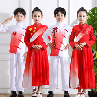 红歌儿童合唱服演出服装，主持人演讲男女童诗歌，朗诵中小学生表演服