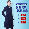 中国移动毛呢大衣中长款女2019冬工作服，加厚藏蓝呢子外套销售工装