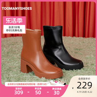 Toomanyshoes靴子秋落日沙滩圆头厚底粗高跟时装靴显瘦短靴女