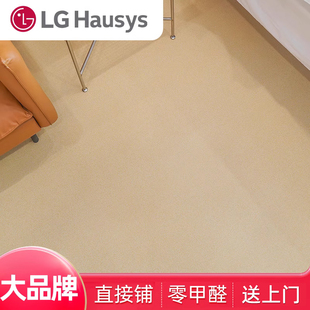 韩国lg地胶pvc地板革加厚耐磨防水塑胶地板，医院商用地垫环保家用