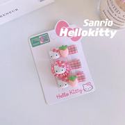 正版HelloKitty三丽鸥儿童宝宝发饰布艺发卡草莓小发夹刘海碎发夹