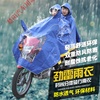 摩托车电动车户外雨披双人，电瓶车透明帽檐加大加厚男女士成人雨衣