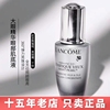 法国兰蔻小黑瓶大眼，精华睛采眼霜黑眼圈眼部，保湿肌底液20ml