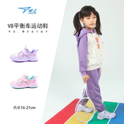 日本瞬足V8小学生运动鞋女童中大童跑步儿童平衡车训练比赛体测鞋