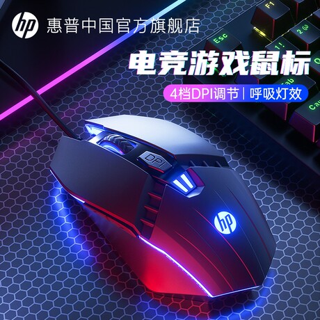 竞技 专用