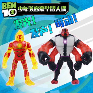 少年骇客ben10变形英雄omnitrix变身装置声光人偶，超级可动玩具