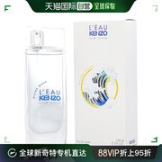 美国直邮Kenzo凯卓男士淡香水EDT香调清新成熟持久留香100ml