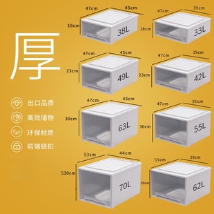 收纳箱抽屉式收纳盒家用衣柜收纳衣服衣物储物柜子塑料内衣整理箱