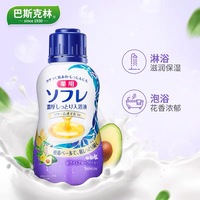 凯文严选bathclin巴斯克林舒芙蕾浓郁入浴液，牛奶香草瓶装480ml