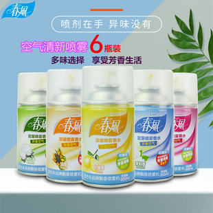 春风空气清新剂自动喷香机，补充液300ml*6瓶异味消除便携芳香喷雾