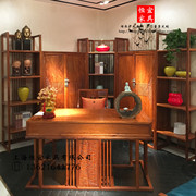 刺猬紫檀书桌书柜实木家具现代简约办公桌新中式花梨木写字椅书架