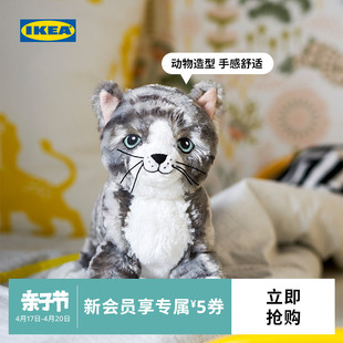 IKEA宜家LILLEPLUTT丽乐普鲁毛绒玩具猫灰色白色现代简约北欧风