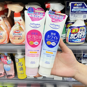 日本高丝KOSE洗面奶秋冬季干皮男女士保湿敏感肌卸妆洁面乳二合一