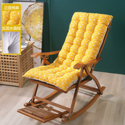 加厚躺椅垫子藤椅摇椅坐垫秋冬季沙发通用棉垫，休闲椅竹椅座靠背垫