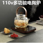 110v迷你电陶炉煮茶专用家用小型电磁炉煮茶炉超薄养生壶煮茶器