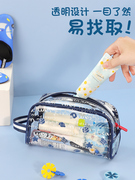 儿童旅行洗漱包透明可爱便携防水洗澡袋男童研学外出玩具收纳包小