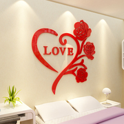 love玫瑰3d水晶亚克力，立体墙贴卧室客厅，家居温馨浪漫婚庆创意