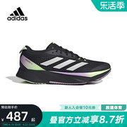 Adidas阿迪达斯跑步鞋男鞋女鞋Adizero Sl缓震透气运动鞋IG3334