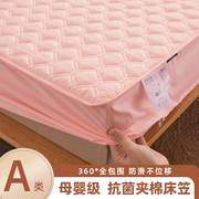纯棉抗菌床笠单件夹棉加厚床罩席梦思床垫保护罩全棉防尘床套防滑