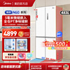 美的冰箱483L十字对开门嵌入式一级风冷净味白色家用超薄60cm