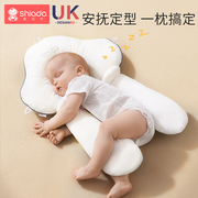 婴儿定型枕纠正偏头夏季透气0到6个月1岁新生儿宝宝安抚睡觉神器