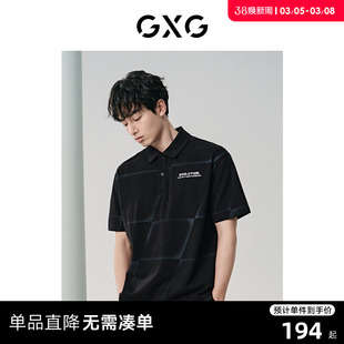 GXG男装 喷墨设计感polo衫男宽松休闲翻领短袖t恤 2024夏季