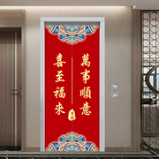 创意中国风电梯门贴画，平安喜乐入户装饰墙贴玄关遮丑防水自粘壁纸