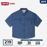 Levi's李维斯儿童童装牛仔衬衫外套2024夏季中大童宽松上衣潮