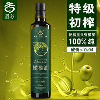 滁谷特级初榨橄榄油500ml纯食用油