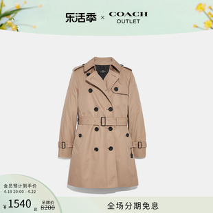 coach蔻驰奥莱女士，风衣外套春季中长款舒适休闲卡其色