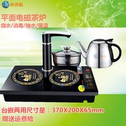 。自动上水电磁茶炉组合套装电F热水壶茶具三合一煮茶器烧茶壶烧