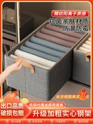 日本进口衣柜衣服收纳箱家用分层神器装衣物裤子整理盒折叠框储物