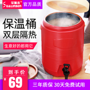 保温桶不锈钢商用大容量冷热双层咖啡饮料豆浆桶奶茶店20L奶茶桶