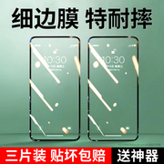 适用红米note12turbo钢化膜，note12turbo手机膜全屏覆盖适用小米redminote12t哈利波特，十二防摔保护贴膜