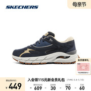 skechers斯凯奇2023夏季男士绑带复古反绒网布拼接时尚休闲鞋