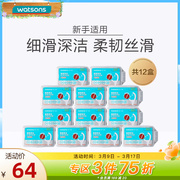 屈臣氏细滑深洁护理牙线棒50支×12盒家庭装剔牙线便携